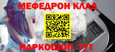 молекула духа Северобайкальск