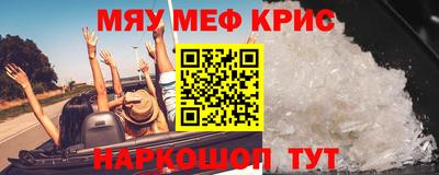 МДМА Севастополь
