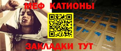 хмурый Сланцы