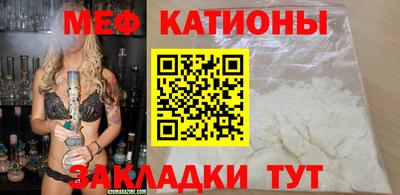 молекула духа Северобайкальск