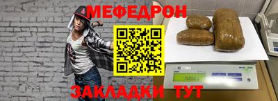 хмурый Сланцы
