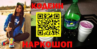 хмурый Сланцы