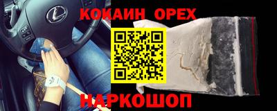 мяу мяу мука Славгород
