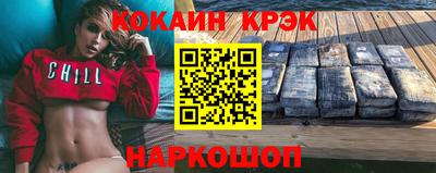 дживик Свободный