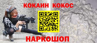 МДМА Севастополь