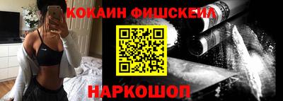 молекула духа Северобайкальск