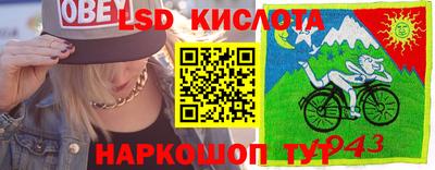 МДМА Севастополь
