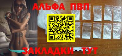 хмурый Сланцы