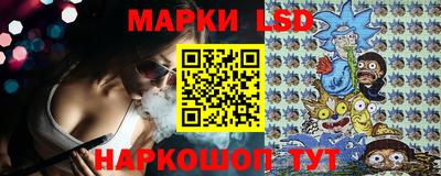 мяу мяу мука Славгород