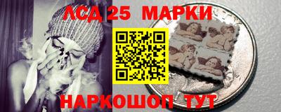 молекула духа Северобайкальск