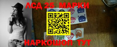 МДМА Севастополь