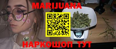 молекула духа Северобайкальск