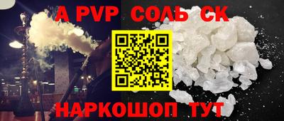 мяу мяу мука Славгород