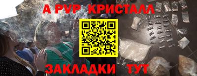 МДМА Севастополь