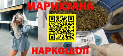 хмурый Сланцы