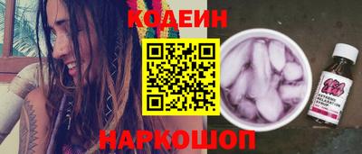 молекула духа Северобайкальск
