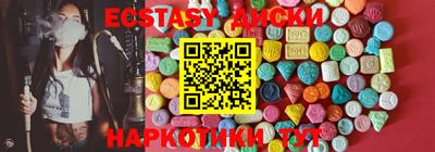 Альфа ПВП Славянск-на-Кубани