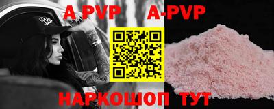молекула духа Северобайкальск