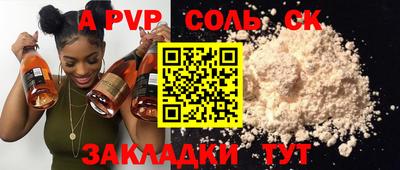 дживик Свободный