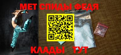 дживик Свободный