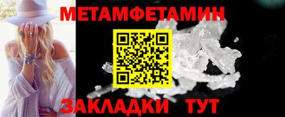 МДМА Севастополь