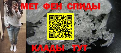 МДМА Севастополь