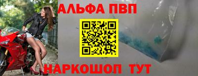 молекула духа Северобайкальск
