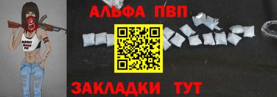 МДМА Севастополь