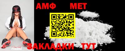 молекула духа Северобайкальск