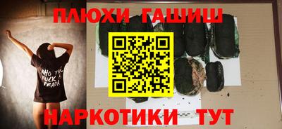 хмурый Сланцы
