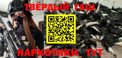 молекула духа Северобайкальск