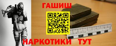 молекула духа Северобайкальск