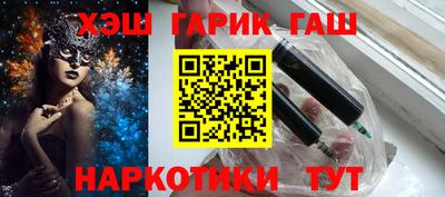 мяу мяу мука Славгород