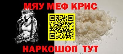 МДМА Севастополь