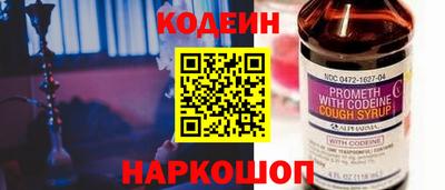 мяу мяу мука Славгород
