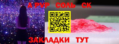 дживик Свободный